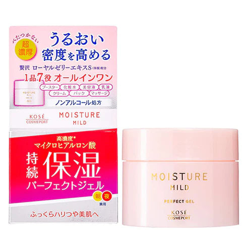 Moisture Mild Perfect Gel - 100g - TODOKU Japan - Japanese Beauty Skin Care and Cosmetics