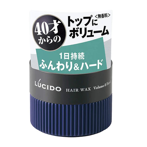 Lucido Hair Wax 80g - Volume & Hard - TODOKU Japan - Japanese Beauty Skin Care and Cosmetics