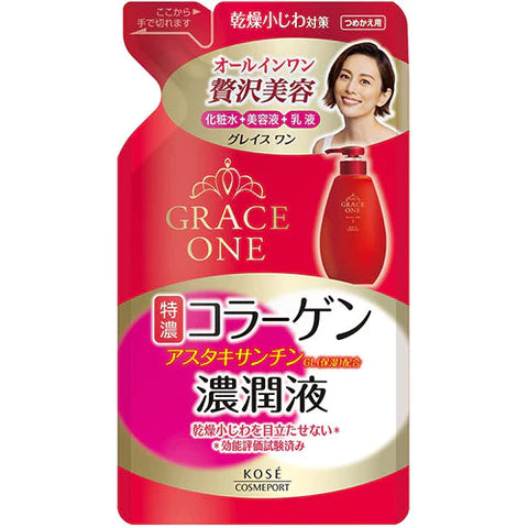 Grace One Kose Rich Moisture - 200ml Refill - TODOKU Japan - Japanese Beauty Skin Care and Cosmetics