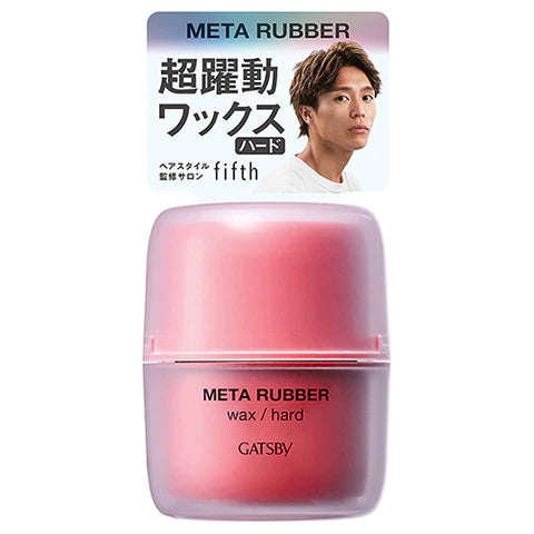 Gatsby Meta Rubber Hair Wax - Hard - 65g - TODOKU Japan - Japanese Beauty Skin Care and Cosmetics