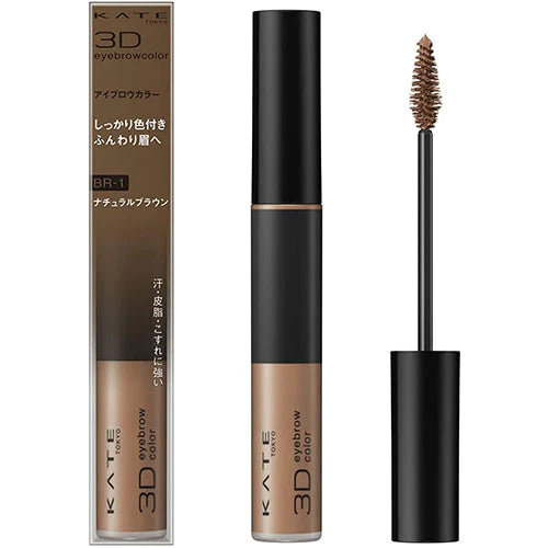 Kanebo Kate 3D Eyebrow Color - TODOKU Japan - Japanese Beauty Skin Care and Cosmetics