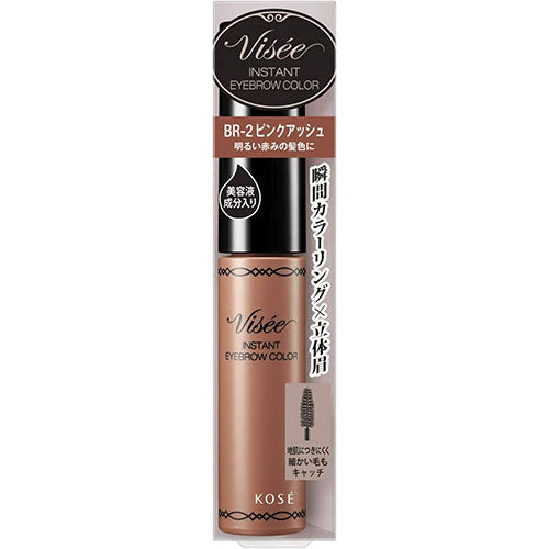 Kose Visee Instant Eyebrow Color - TODOKU Japan - Japanese Beauty Skin Care and Cosmetics