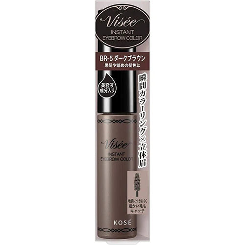 Kose Visee Instant Eyebrow Color - TODOKU Japan - Japanese Beauty Skin Care and Cosmetics