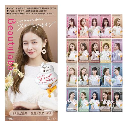 Beautylabo Whip Hair Color - TODOKU Japan - Japanese Beauty Skin Care and Cosmetics