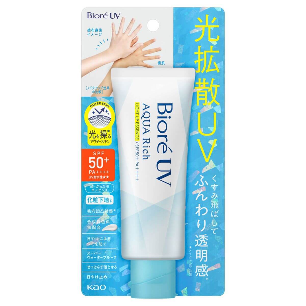 Biore UV Aqua Rich Light Up Essence SPF50 + / PA ++++ 70g - TODOKU Japan - Japanese Beauty Skin Care and Cosmetics