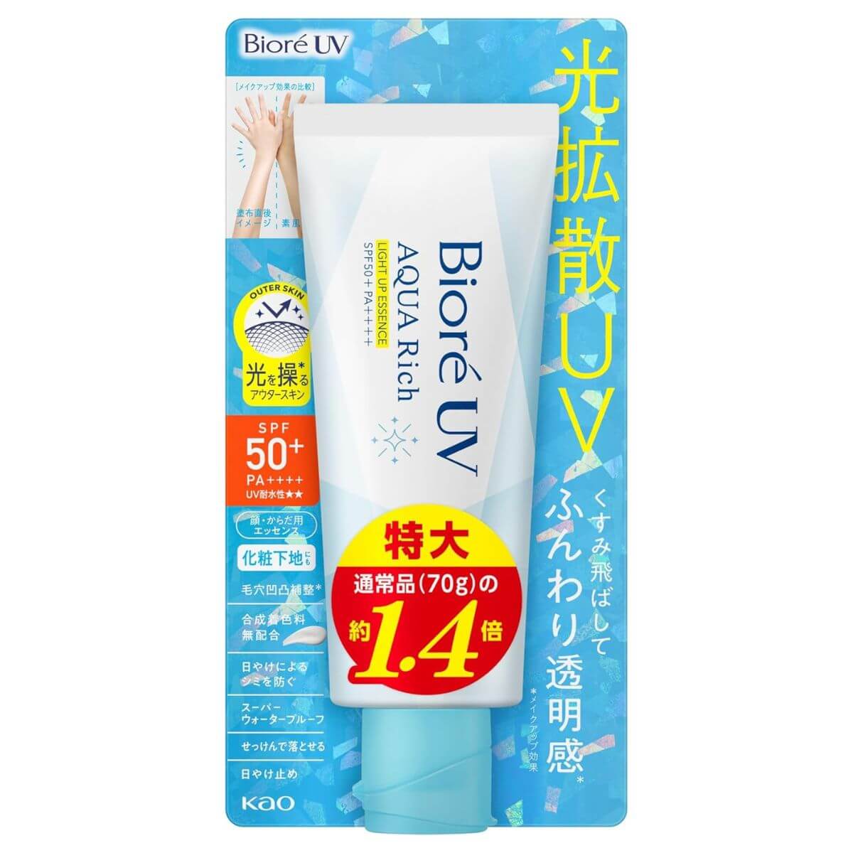Biore UV Aqua Rich Light Up Essence SPF50 + / PA ++++ 100g - TODOKU Japan - Japanese Beauty Skin Care and Cosmetics