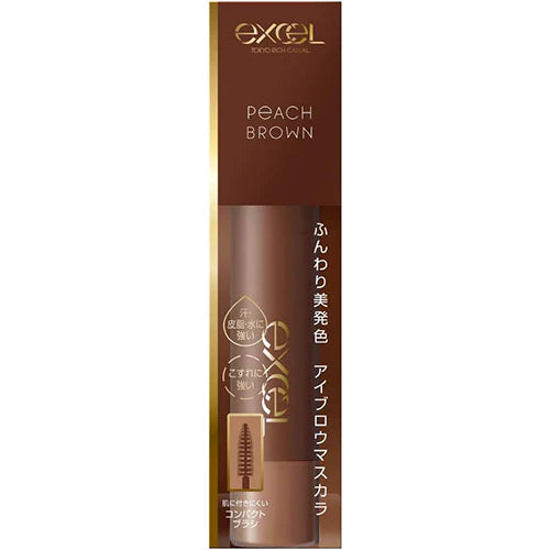 Excel Tokyo Color On Eyebrow - TODOKU Japan - Japanese Beauty Skin Care and Cosmetics