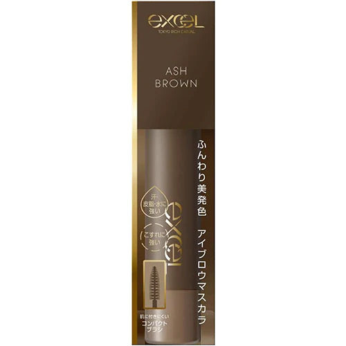 Excel Tokyo Color On Eyebrow - TODOKU Japan - Japanese Beauty Skin Care and Cosmetics
