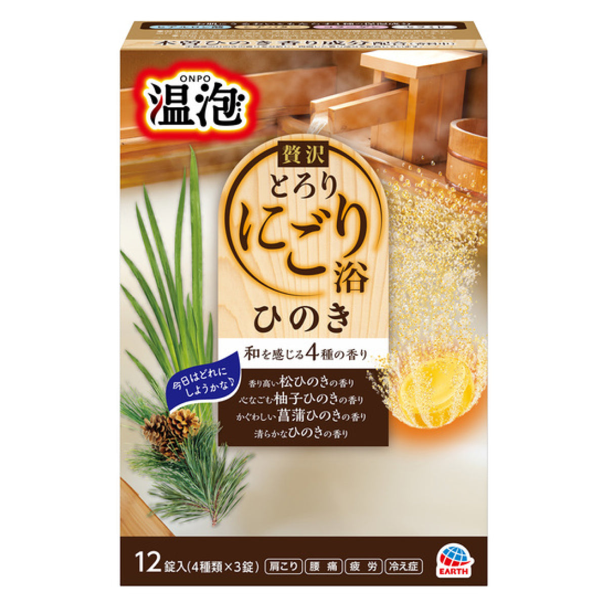 Earth Onpo Luxury Carbonated Bath Bomb - 12 Packs - TODOKU Japan - Japanese Beauty Skin Care and Cosmetics