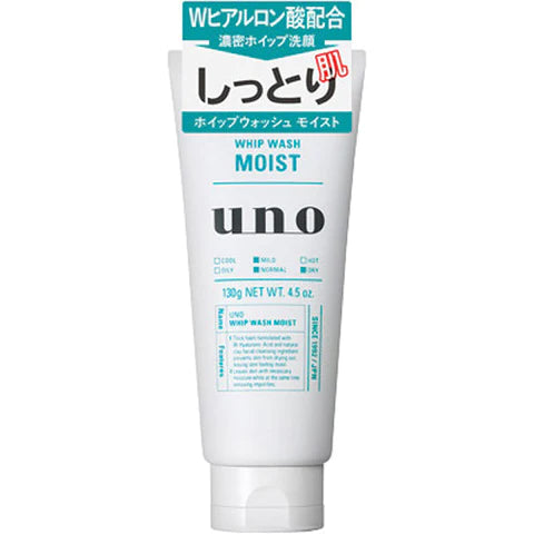 Shiseido UNO Face Whip Wash 130g Moist - TODOKU Japan - Japanese Beauty Skin Care and Cosmetics