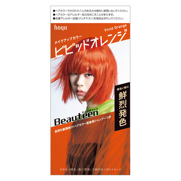 Hoyu Beauteen Makeup Hair Color - TODOKU Japan - Japanese Beauty Skin Care and Cosmetics