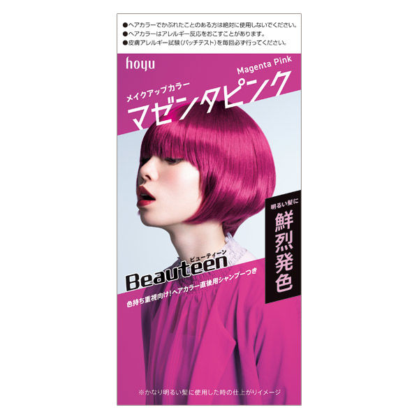 Hoyu Beauteen Makeup Hair Color - TODOKU Japan - Japanese Beauty Skin Care and Cosmetics