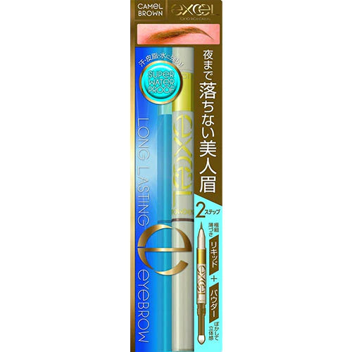 Excel Tokyo Long Lasting Eyebrow - TODOKU Japan - Japanese Beauty Skin Care and Cosmetics