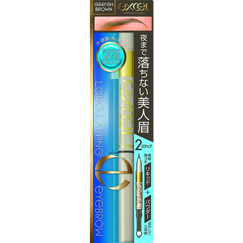 Excel Tokyo Long Lasting Eyebrow - TODOKU Japan - Japanese Beauty Skin Care and Cosmetics