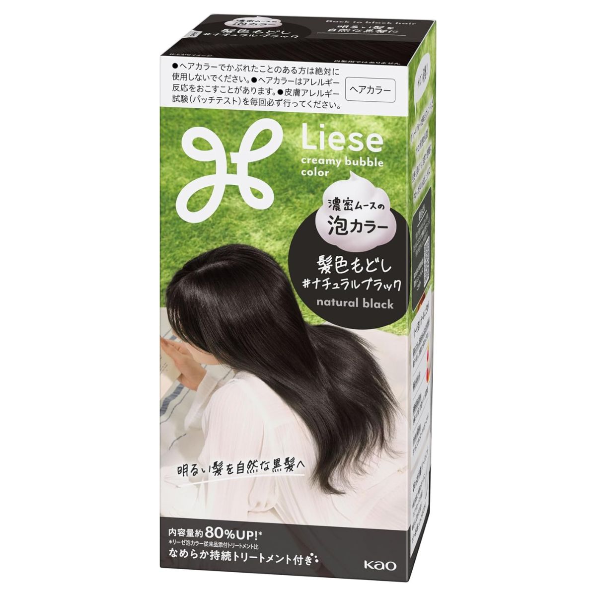 Liese Kao Bubble Hair Color - Remover Natural Black - TODOKU Japan - Japanese Beauty Skin Care and Cosmetics