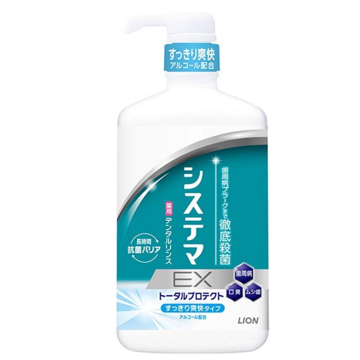 Lion Systema EX Dental Rinse - TODOKU Japan - Japanese Beauty Skin Care and Cosmetics
