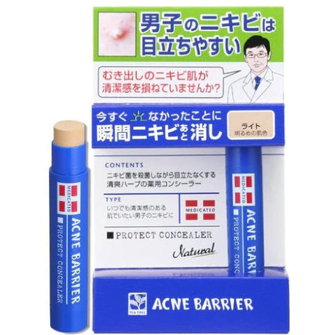 Mens Acne Barrier Face Concealer - Natural - 5g - TODOKU Japan - Japanese Beauty Skin Care and Cosmetics