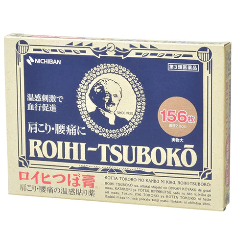 Nichiban Roihi Tsuboko Pain Relief Patche -156 sheets - TODOKU Japan - Japanese Beauty Skin Care and Cosmetics