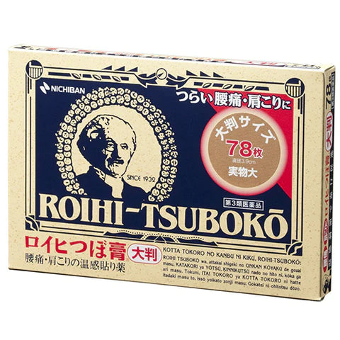 Nichiban Roihi Tsuboko Pain Relief Patche -78 sheets - TODOKU Japan - Japanese Beauty Skin Care and Cosmetics
