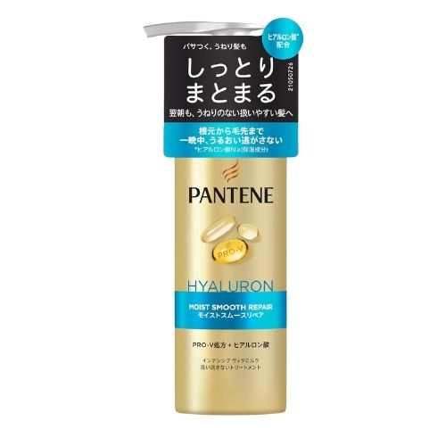 PANTENE Moist Smooth Repair Intensive VitaMilk - 125ml