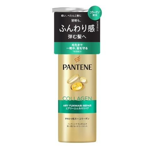 PANTENE Airy Soft Repair Intensive VitaMilk - 125ml - TODOKU Japan - Japanese Beauty Skin Care and Cosmetics