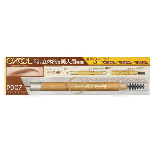 Excel Tokyo Powder & Pencil Eyebrow EX - TODOKU Japan - Japanese Beauty Skin Care and Cosmetics