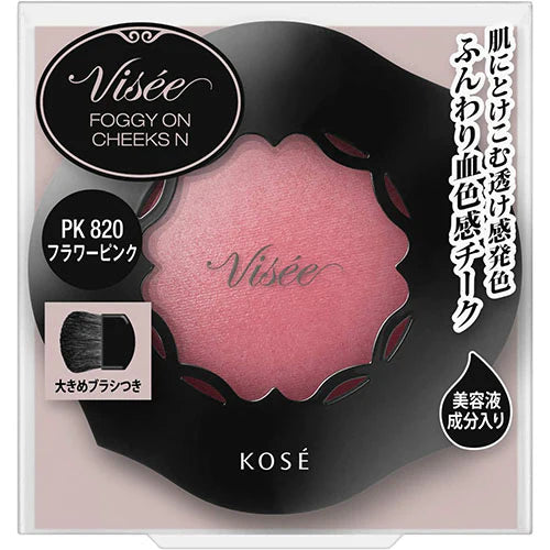 Kose Visee Foggy On Cheeks N - TODOKU Japan - Japanese Beauty Skin Care and Cosmetics
