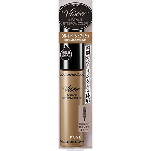 Kose Visee Instant Eyebrow Color - TODOKU Japan - Japanese Beauty Skin Care and Cosmetics