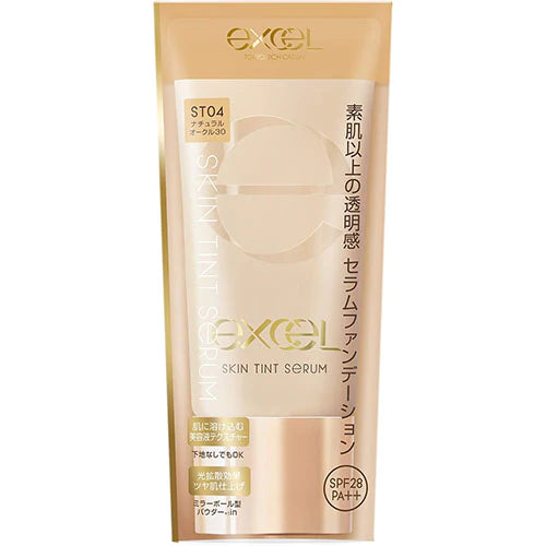 Excel Tokyo Skin Tint Serum - TODOKU Japan - Japanese Beauty Skin Care and Cosmetics