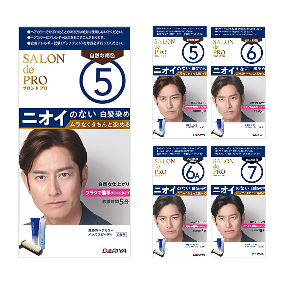 Salon De Pro Mens Speedy Hair Color - TODOKU Japan - Japanese Beauty Skin Care and Cosmetics