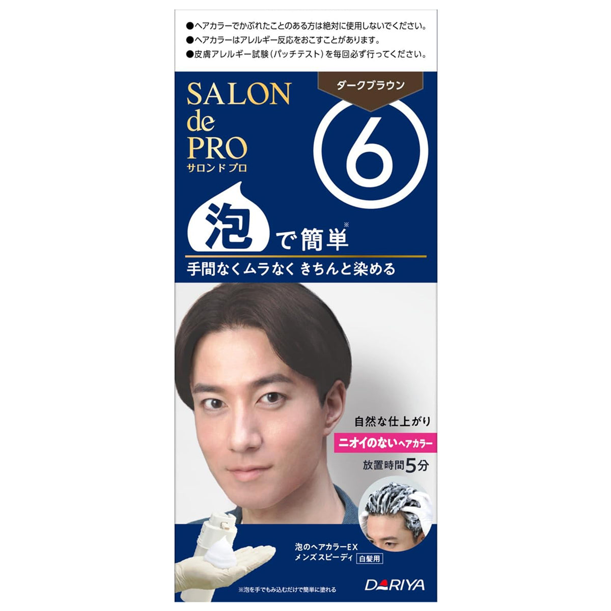 Salon De Pro Men's Speedy Foam Hair Color EX - TODOKU Japan - Japanese Beauty Skin Care and Cosmetics