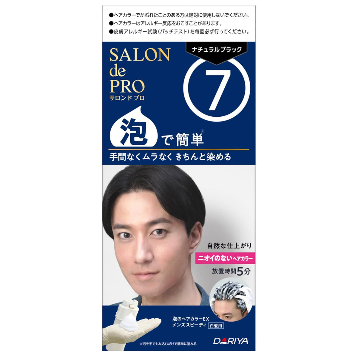 Salon De Pro Men's Speedy Foam Hair Color EX - TODOKU Japan - Japanese Beauty Skin Care and Cosmetics