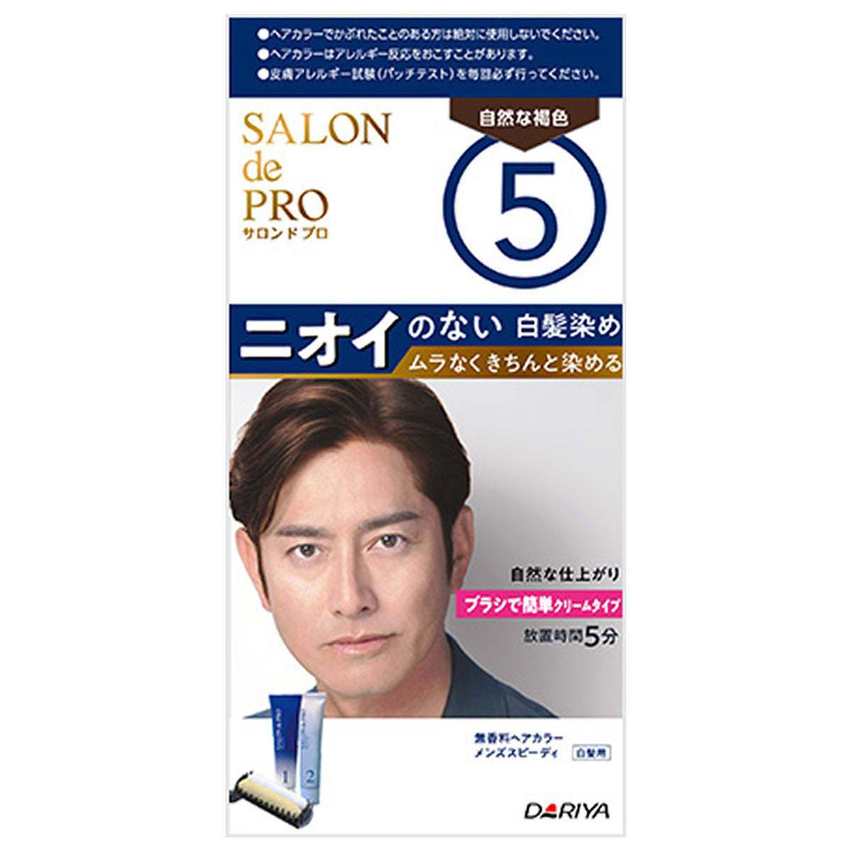 Salon De Pro Mens Speedy Hair Color - TODOKU Japan - Japanese Beauty Skin Care and Cosmetics