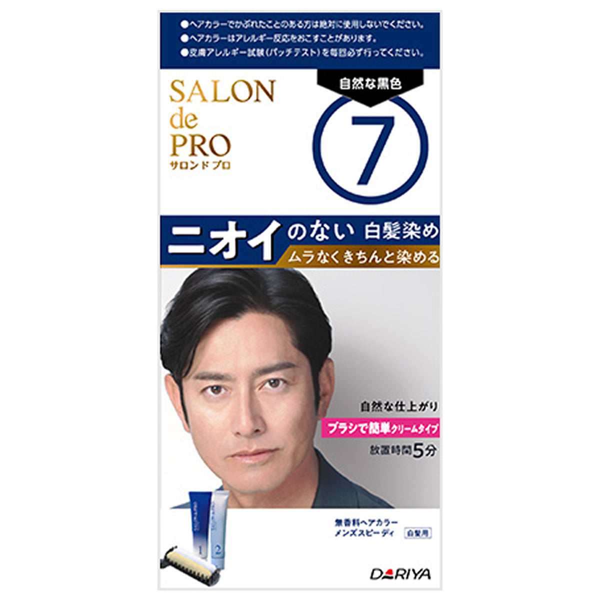 Salon De Pro Mens Speedy Hair Color - TODOKU Japan - Japanese Beauty Skin Care and Cosmetics