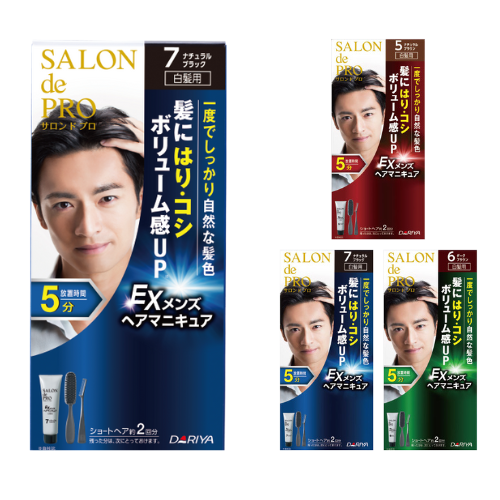 Salon De Pro Hair Manicure EX Mens Hair Color - TODOKU Japan - Japanese Beauty Skin Care and Cosmetics