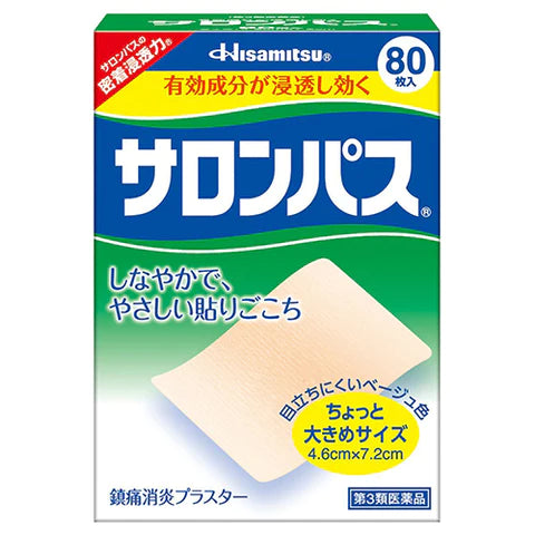 Salonpas Pain Relief Patche 4.6cm x 7.2cm 80 pieces - TODOKU Japan - Japanese Beauty Skin Care and Cosmetics