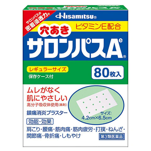 Salonpas Pain Relief Patche AE Regular 6.5cm x 4.2cm 80 pieces - TODOKU Japan - Japanese Beauty Skin Care and Cosmetics