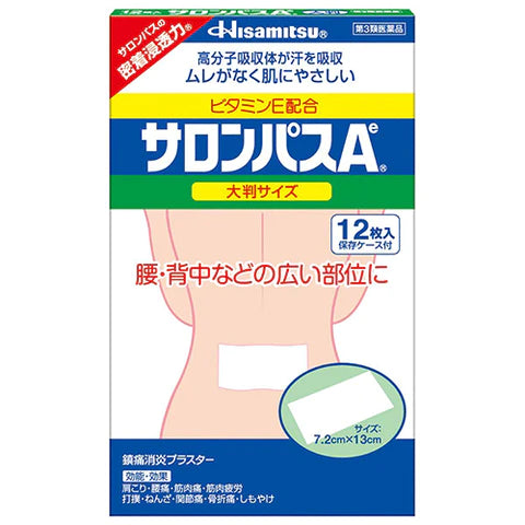 Salonpas Pain Relief Patche Big 13.0cm x 7.2cm 12 pieces - TODOKU Japan - Japanese Beauty Skin Care and Cosmetics