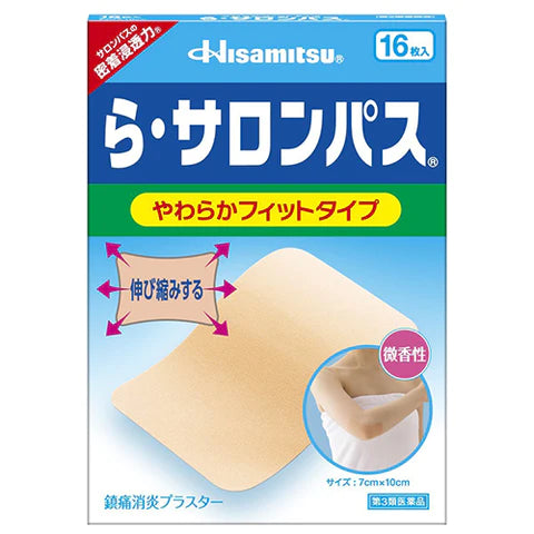 Salonpas Pain Relief Patche Elasticity 10.0cm x 7.0cm 16 pieces - TODOKU Japan - Japanese Beauty Skin Care and Cosmetics