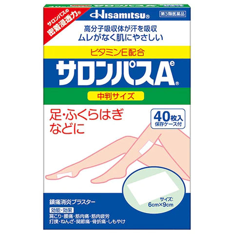 Salonpas Pain Relief Patche Middle 9.0cm x 6.0cm 40 pieces - TODOKU Japan - Japanese Beauty Skin Care and Cosmetics