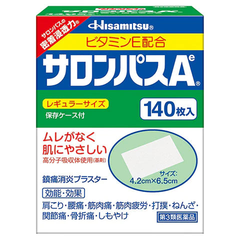 Salonpas Pain Relief Patche Regular 6.5cm x 4.2cm 140 pieces - TODOKU Japan - Japanese Beauty Skin Care and Cosmetics