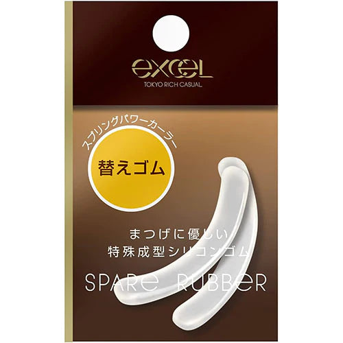 Excel Tokyo Spring Power Curler N - TODOKU Japan - Japanese Beauty Skin Care and Cosmetics