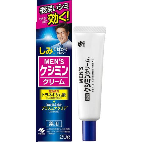 Kobayashi Keshimin Men’s Cream - 20g - TODOKU Japan - Japanese Beauty Skin Care and Cosmetics