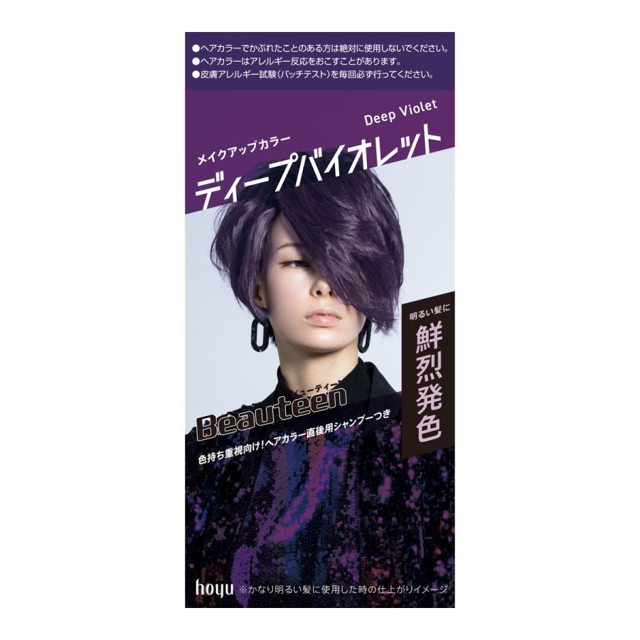 Hoyu Beauteen Makeup Hair Color - TODOKU Japan - Japanese Beauty Skin Care and Cosmetics