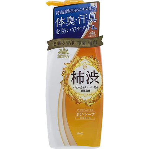 Sun Wish Taiyou no Sachi EX Medicated Body Soap - 500ml - TODOKU Japan - Japanese Beauty Skin Care and Cosmetics