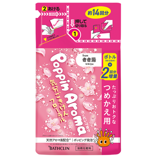 Bathclin Poppon Aroma Yelllow 420g - Floral Refill - TODOKU Japan - Japanese Beauty Skin Care and Cosmetics