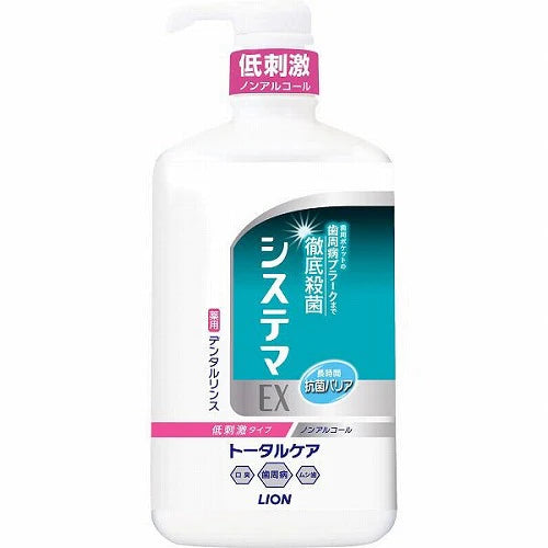 Lion Systema EX Dental Rinse - TODOKU Japan - Japanese Beauty Skin Care and Cosmetics