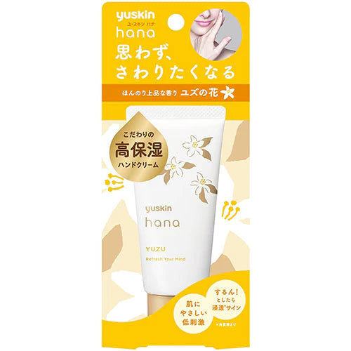 Yuskin Hana Hand Cream 50g - Yuzu - TODOKU Japan - Japanese Beauty Skin Care and Cosmetics