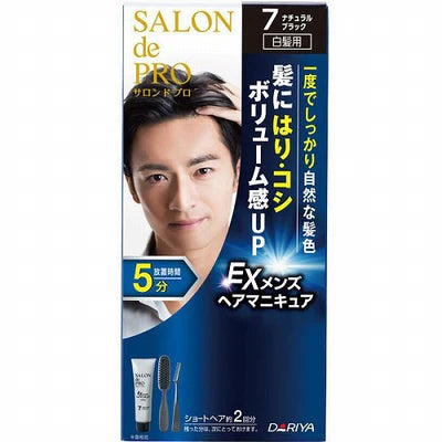 Salon De Pro Hair Manicure EX Mens Hair Color - TODOKU Japan - Japanese Beauty Skin Care and Cosmetics