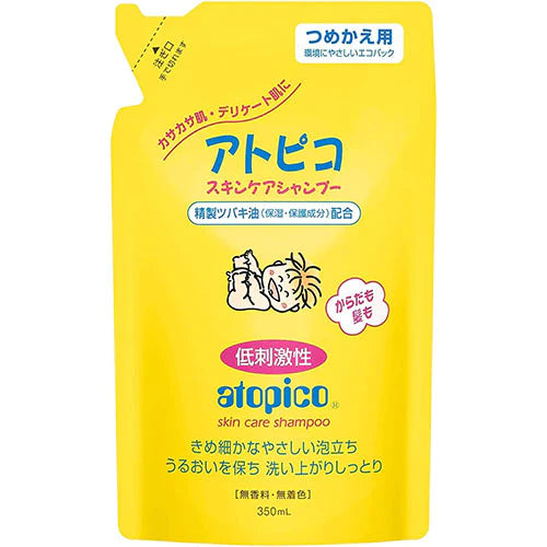 Atopico Oshima Tsubaki Skin Care Hair Shampoo - 400ml - TODOKU Japan - Japanese Beauty Skin Care and Cosmetics